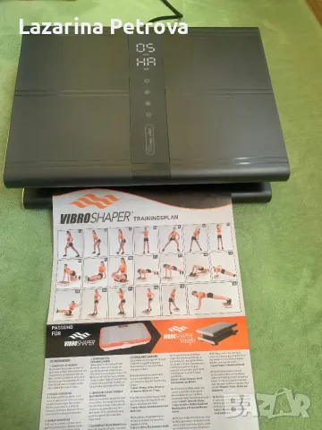 Фитнес уред вибро плоча