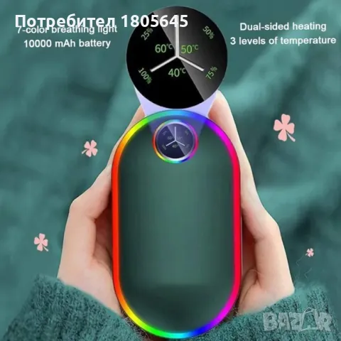 Power bank външна батерия и нагревател за ръце . 2 в 1   10000маh, снимка 1 - Външни батерии - 47085847