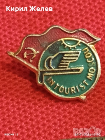 Три значки стари редки от соца ХРИСТО БОТЕВ за КОЛЕКЦИОНЕРИ 53592, снимка 3 - Колекции - 53282071