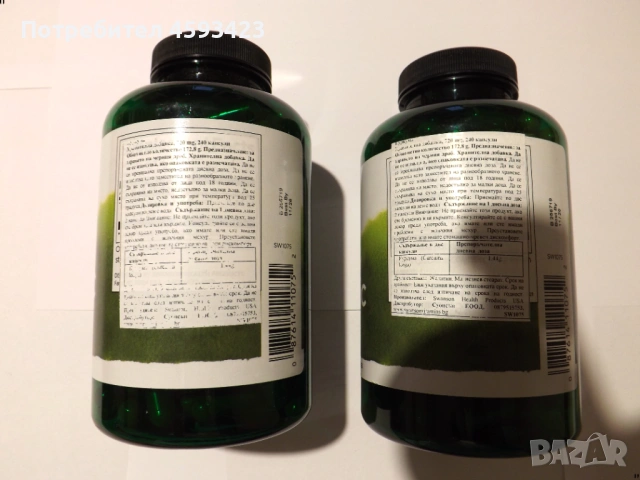 "now foods l-glutamine глутамин 1000mg 240 капсули годност до 09 2026", снимка 8 - Хранителни добавки - 54277112