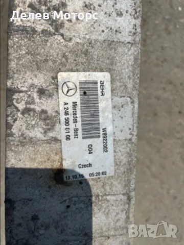 Имтеркулер радиатор за Mercedes CLA 180, A2465000100, Sport двигател 270910, 1.6i 122 кс., 6 ск., снимка 4 - Части - 50892184