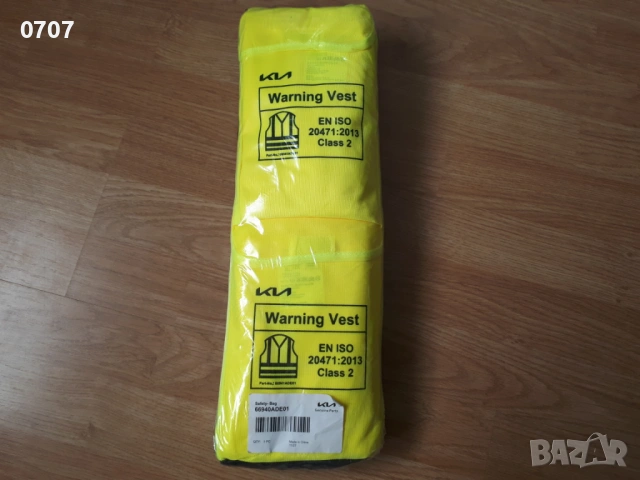 Авариен комплект аптечка, 2бр жилетка, триъгълник, снимка 2 - Аксесоари и консумативи - 53617070