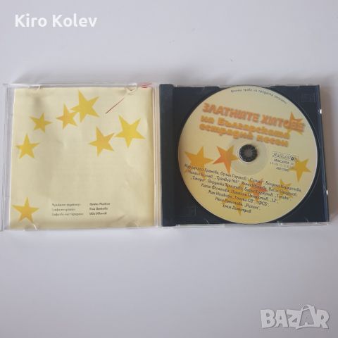 златните хитове на българската естрадна песен сд, снимка 2 - CD дискове - 46448900