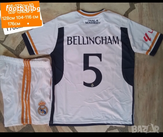 Детско юношески футболни екипи ❤️⚽️ Различни отбори , снимка 16 - Футбол - 49037718