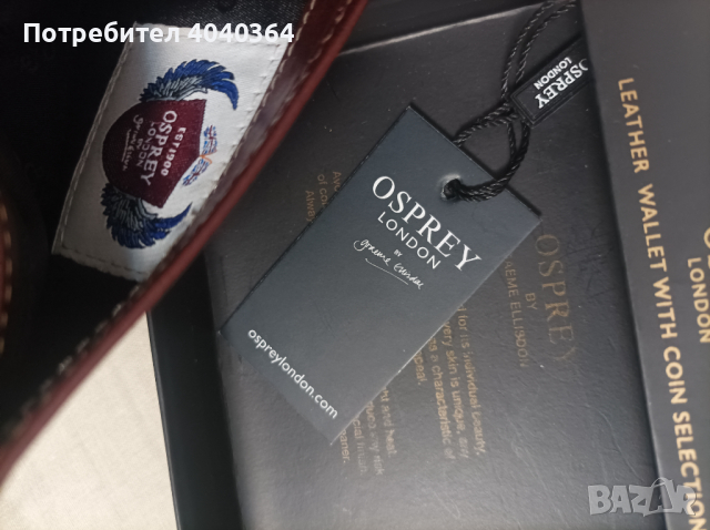 OSPREY London ест.кожа мъж.портмоне, снимка 8 - Портфейли, портмонета - 45033777