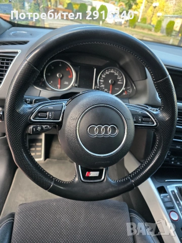 Волан за Audi Q5 - 8R / A4 B8, B8.5 / A5, снимка 13 - Части - 53695387