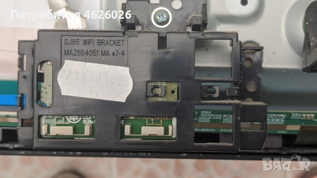 LG 32LG610V-LD75M/LD75H EAX67129603/1.0-EAX67165201/1.9-HV320FHB-N02 -47-6021088 , снимка 11 - Части и Платки - 53289387