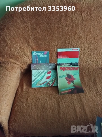 Различни списания, снимка 4 - Списания и комикси - 50697612