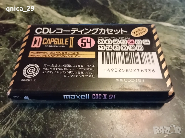 Maxell Capsule ll 54, снимка 2 - Декове - 54274487
