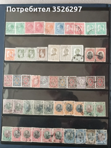 Колекция пощенски марки - от Царство България - 74 бр.