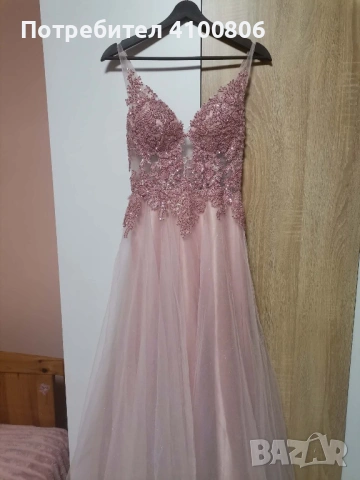 Бална рокля 