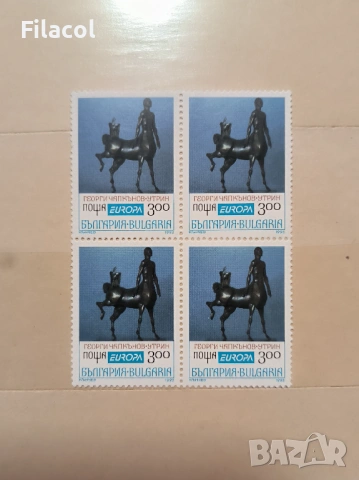 България Изкуство Европа Чапкънов 1993 г.