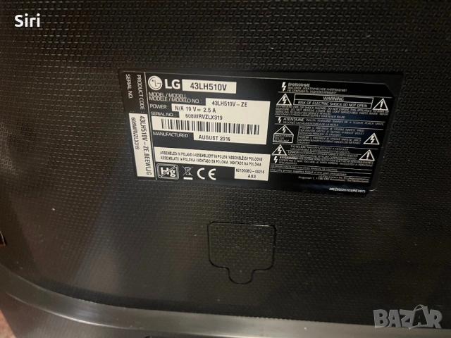 Телевизор LG 43 LH510V, снимка 4 - Телевизори - 53177432