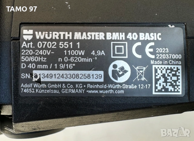 Wurth BMH 40 Basic - Безчетков комбиниран перфоратор 1100W 9J SDS Max, снимка 5 - Перфоратори - 54231389