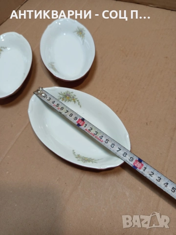 Комплект Соц Стари Малки Български Порцеланови Палата. НОМЕР 1664., снимка 8 - Антикварни и старинни предмети - 53759621