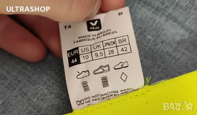 НОВИ Мъжки Veja Mens Marlin Sneakers 42, 44, снимка 17 - Маратонки - 47527606