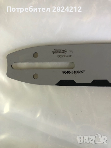 Продавам резачка al-ko.