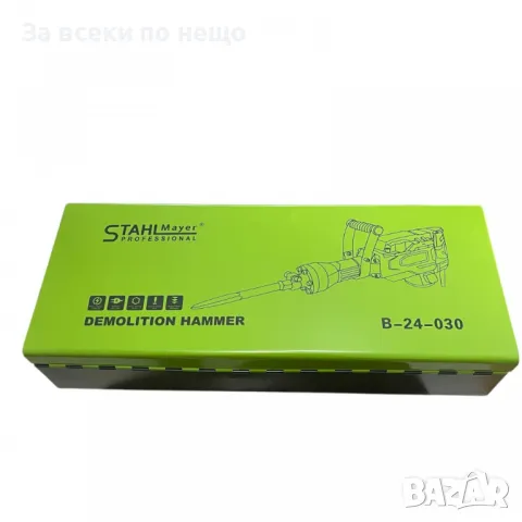 Професионален електрически къртач 2500W в метален куфар StahlMayer Black XR, снимка 9 - Други инструменти - 50328306