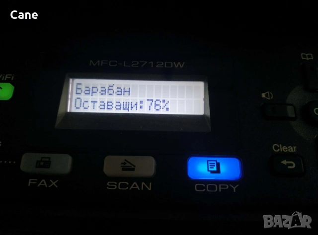 Brother MFC-L2712DW – Принтер, Скенер, Копир, Факс (Wi-Fi), снимка 5 - Принтери, копири, скенери - 53857768