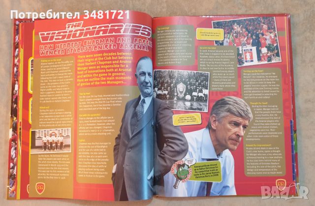 Годишник Арсенал 2008 / The Official Arsenal Annual 2008, снимка 7 - Енциклопедии, справочници - 46499803