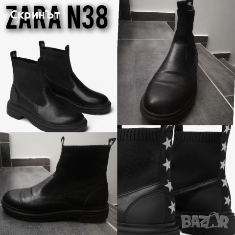 Zara N38 