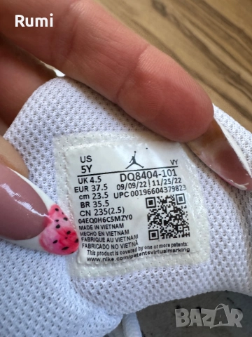 Оригинални маратонки Nike Jordan Max Aura 4! 37,5 н, снимка 7 - Маратонки - 31456669