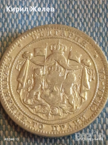 Сребърна монета 1 лев 1882г. Княжество България Княз Александър първи за КОЛЕКЦИЯ 48627, снимка 6 - Нумизматика и бонистика - 53646411