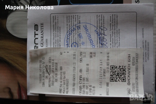 Въртяща се четка за коса Rowenta Brush Activ 1000, снимка 6 - Преси за коса - 53942004