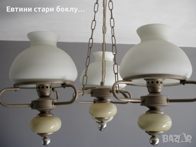 Полилей с три лампи