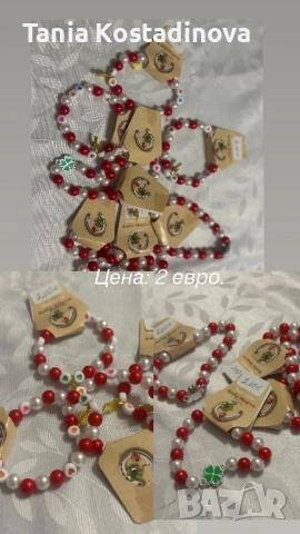 Ръчно изработени мартеници, снимка 9 - Гривни - 53487521