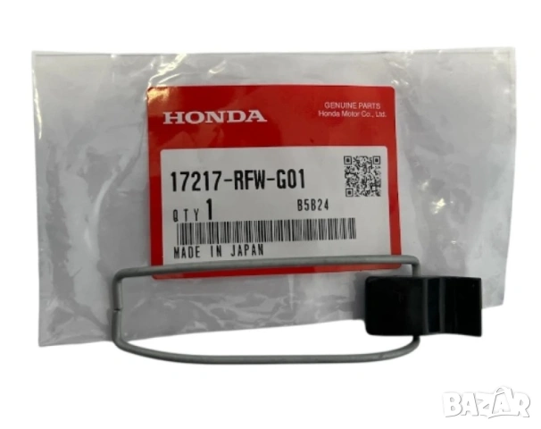 Щипка корпус въздушен филтър 17217-RFW-G01 17217RFWG01 Honda Civic