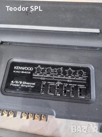 усилвател за кола Kenwood Kac-8403, снимка 7 - Аксесоари и консумативи - 48692487