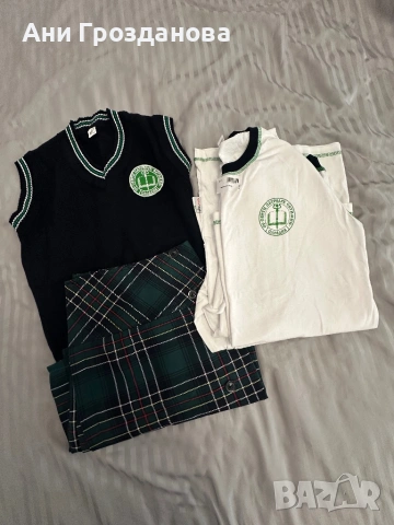 Училищни униформи Пловдив