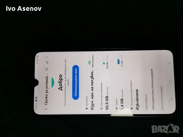  Samsung A05s нов 64 гб, снимка 3 - Samsung - 47368144