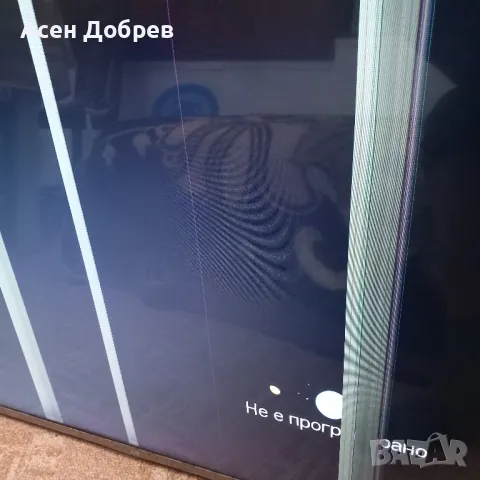 продавам телевизор lg 47inch. За части или ремонт, нова подсветка. модел lg47 lb652v, снимка 3 - Телевизори - 47184989