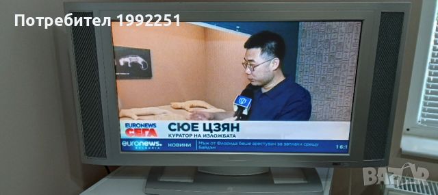 LCD телевизор Video Seven НОМЕР 30. Model LTV27CH. 26инча 66см. Работещ. С дистанционно. Внос от Гер, снимка 7 - Телевизори - 46634484