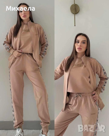 Дамски комплекти Guess от три части - няколко цвята - 43€, снимка 3 - Спортни екипи - 53236293