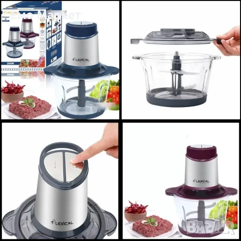 Чопър с корпус от неръждаема стомана LEXICAL TOP LUX LCH-1911 Гаранция 24 месеца 