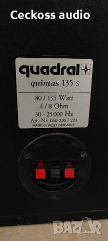 Тонколони QUADRAL QUINTAS 135 S, снимка 7 - Тонколони - 46448155
