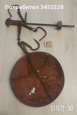 кантар паланца ретро за ценители , снимка 8 - Антикварни и старинни предмети - 53370440