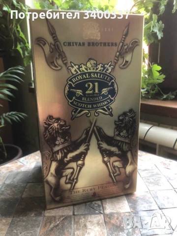 Празни бутилки от Шивас Роял Руби Флагон - 21г Курвоазие ГленФидих-12г, снимка 4 - Колекции - 53937962