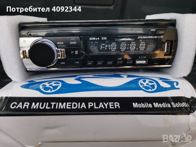 Радио MP3 плеър за кола: Bluetooth, RDS, USB, SD, AUX, FM, снимка 2 - Радиокасетофони, транзистори - 46425335