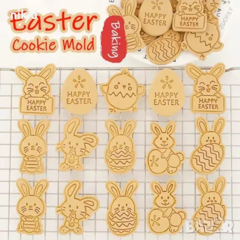 8 бр Заек пиле яйце Великденски форма резец пластмасови разглобяеми резци форми, снимка 9 - Форми - 49639946