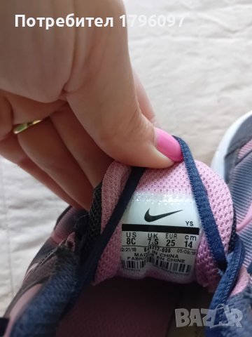 Детски маратонки Nike 25, снимка 6 - Детски маратонки - 46330829