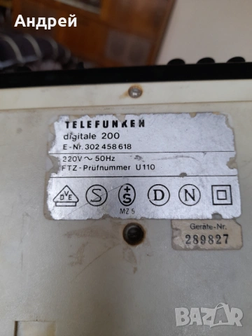 Старо радио,радиочасовник Telefunken Digitale 200, снимка 7 - Антикварни и старинни предмети - 54056799