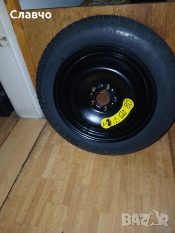 Патерица опел грандленд Х нова, снимка 4 - Аксесоари и консумативи - 52678788