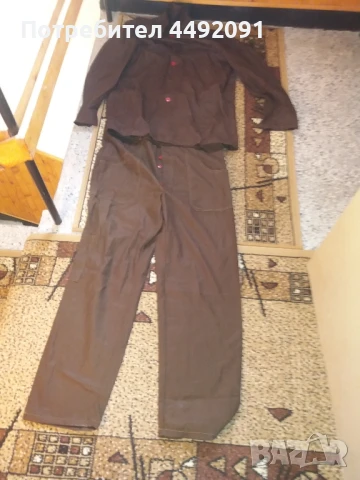 комплект работно облекло 