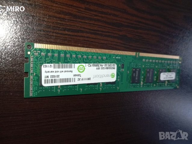 RAM 2 GB DDR 3, снимка 3 - RAM памет - 46755908