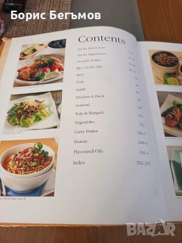 Готварска книга Stir-Fry Cookbook, , снимка 4 - Художествена литература - 53730145