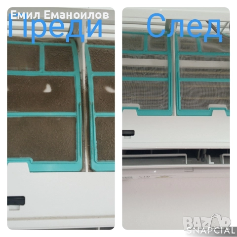 Профилактика на климатик , снимка 6 - Други услуги - 52135442